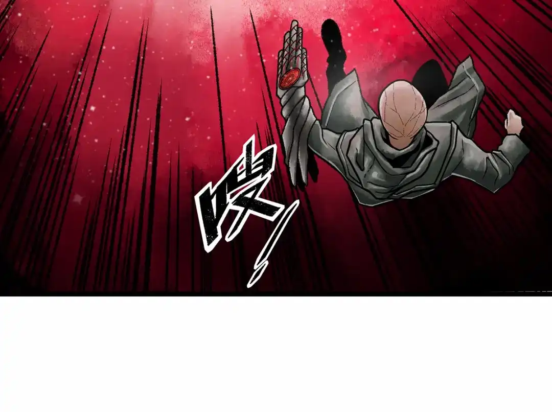 《Faceless》第1话 代价 第9页
