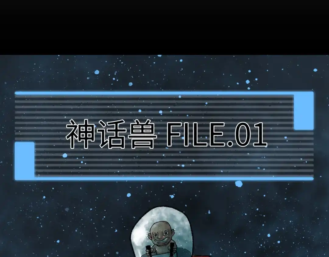 《Faceless》第1话 代价 第279页