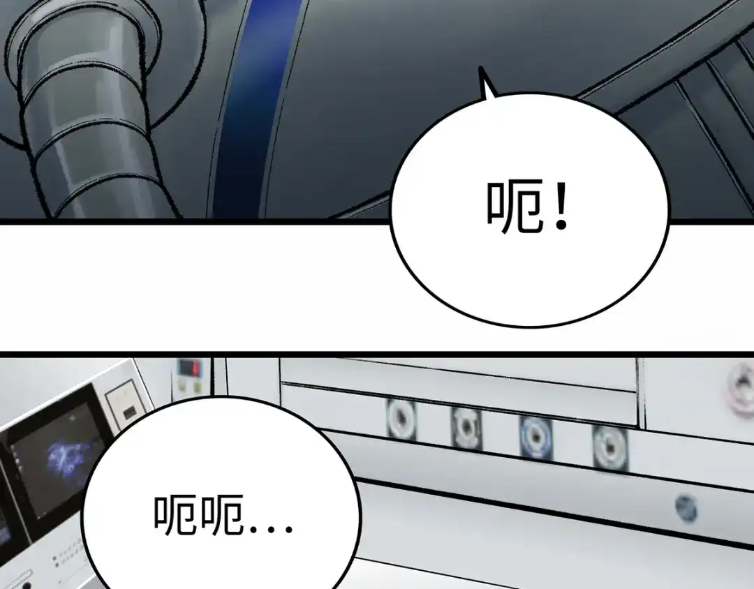 《Faceless》第1话 代价 第34页