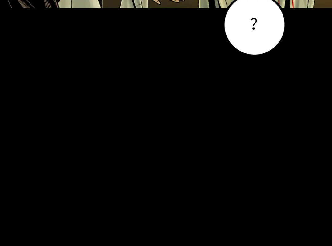 《Faceless》第19话 兄妹 第175页