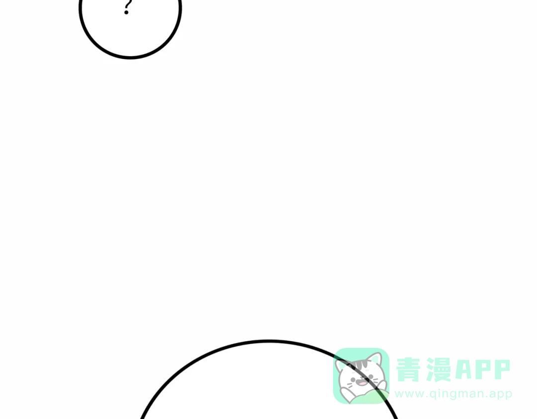 《Faceless》第19话 兄妹 第161页