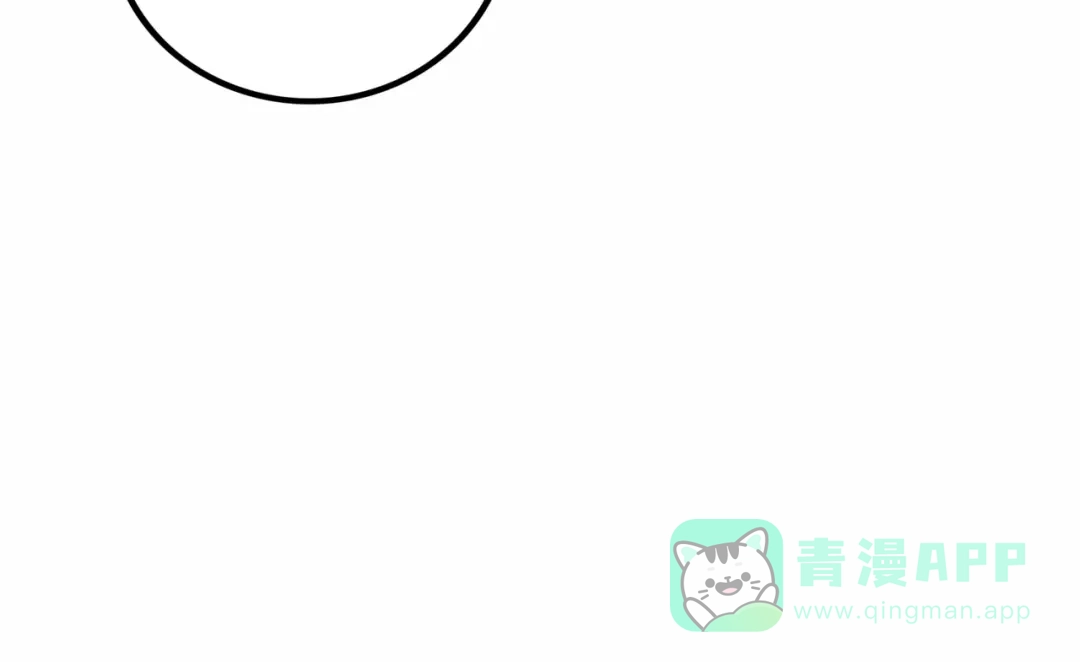 《Faceless》第19话 兄妹 第101页