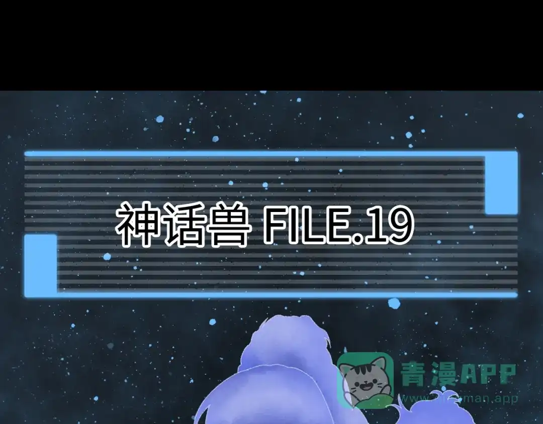 《Faceless》第19话 兄妹 第221页
