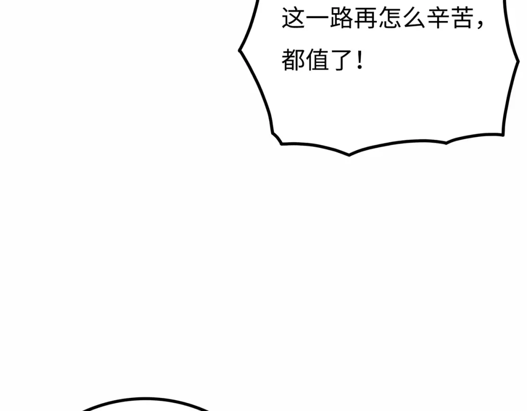 《Faceless》第19话 兄妹 第13页