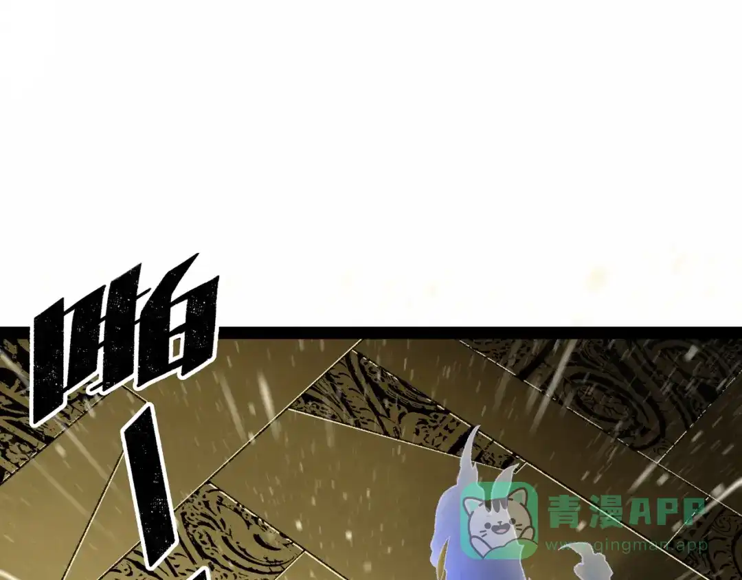 《Faceless》第20话 背叛 第181页