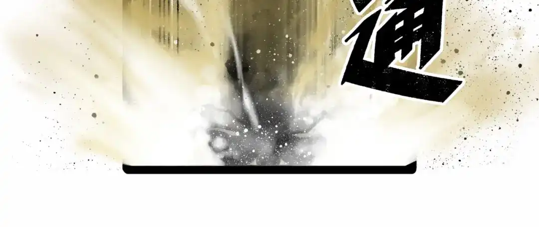 《Faceless》第20话 背叛 第203页