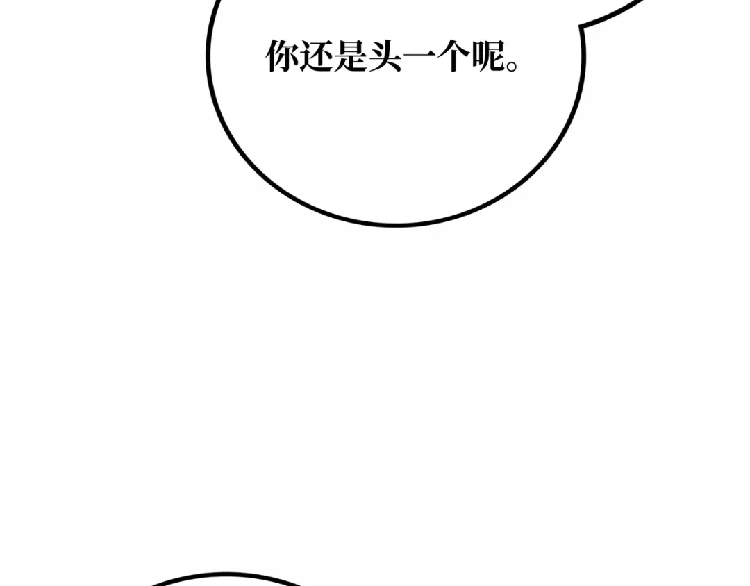 《Faceless》第20话 背叛 第108页