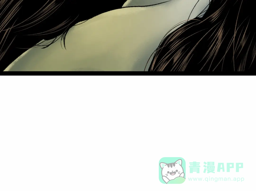 《Faceless》第21话 融合 第41页