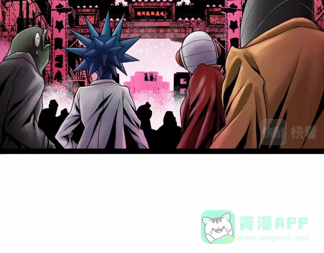 《Faceless》第21话 融合 第136页