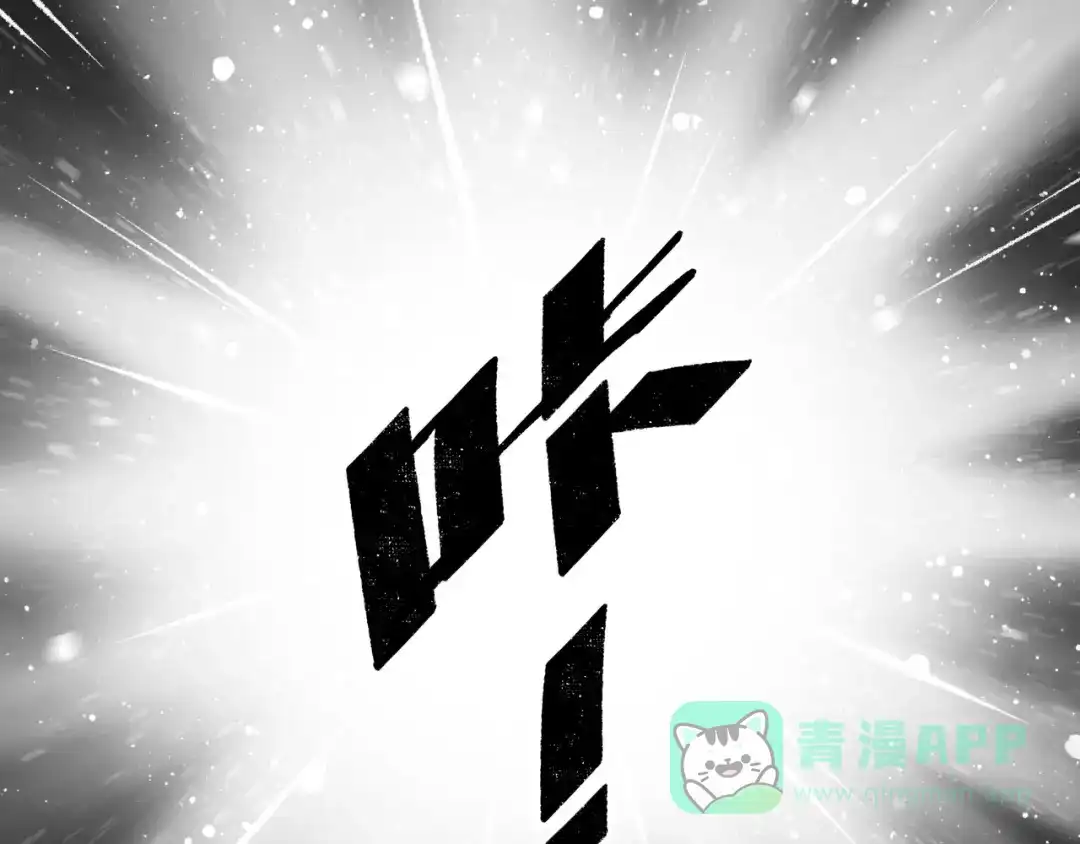 《Faceless》第21话 融合 第181页