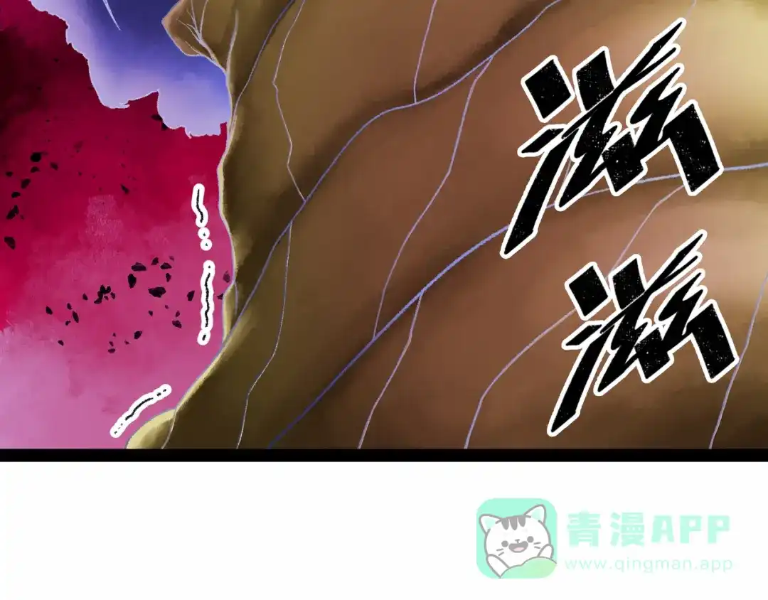 《Faceless》第21话 融合 第206页