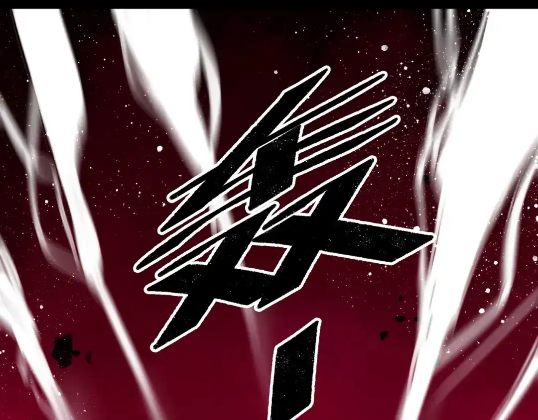 《Faceless》第21话 融合 第133页