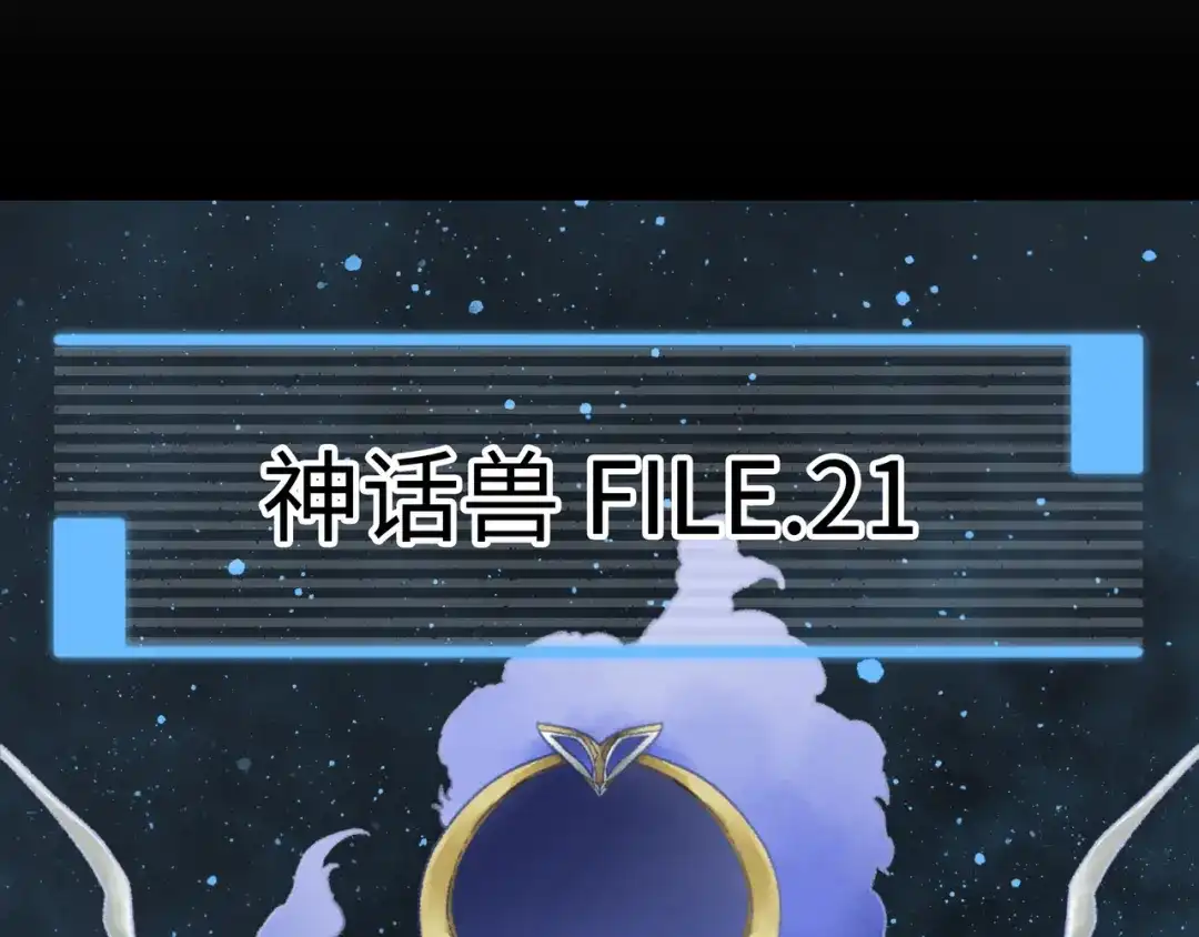 《Faceless》第21话 融合 第222页