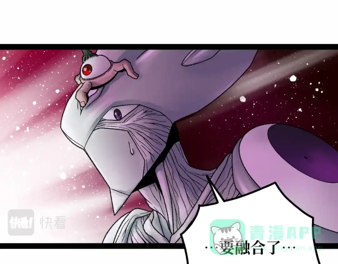 《Faceless》第21话 融合 第216页