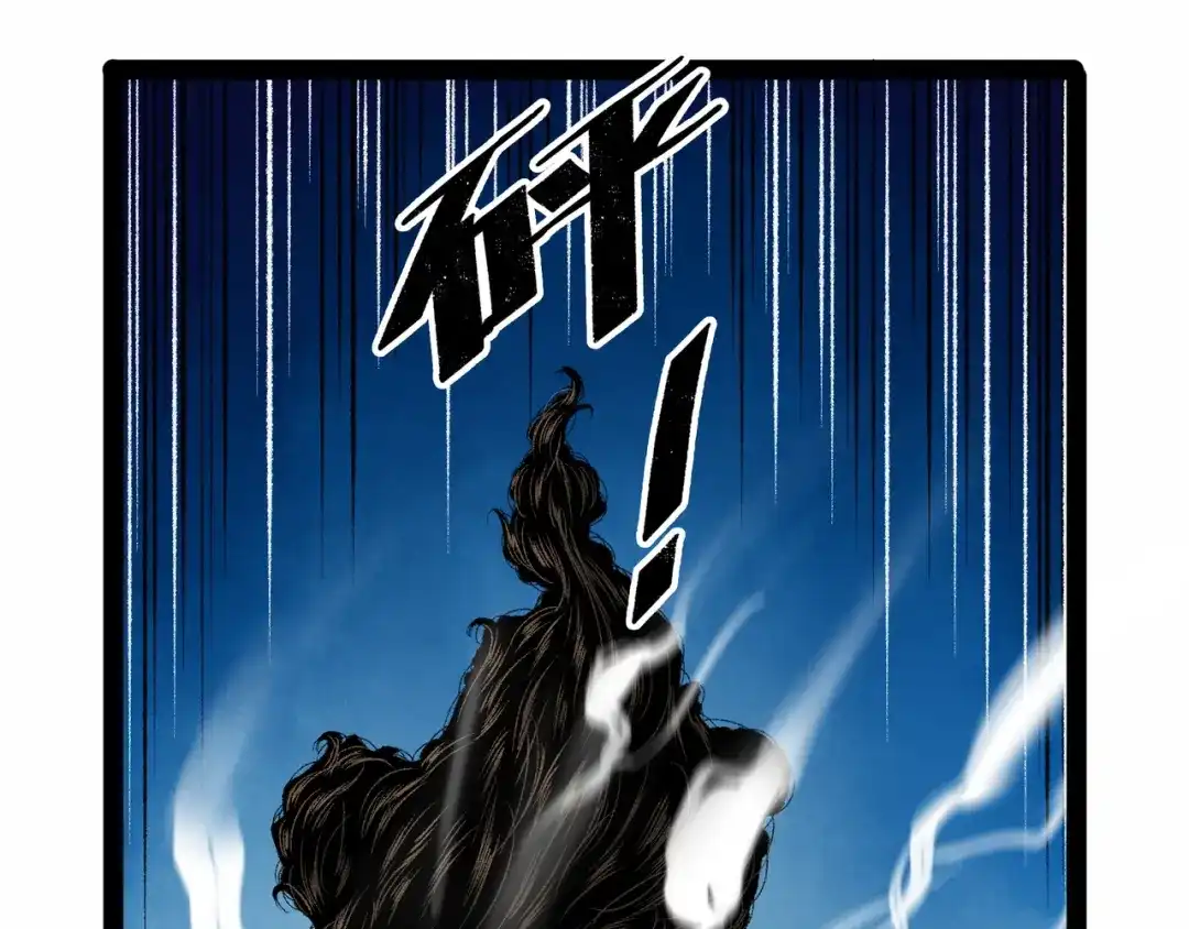 《Faceless》第21话 融合 第95页