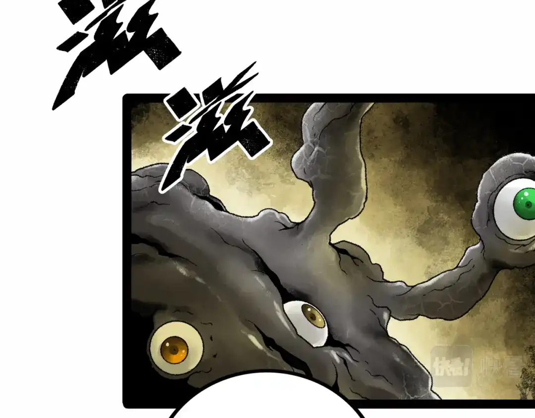 《Faceless》第21话 融合 第45页