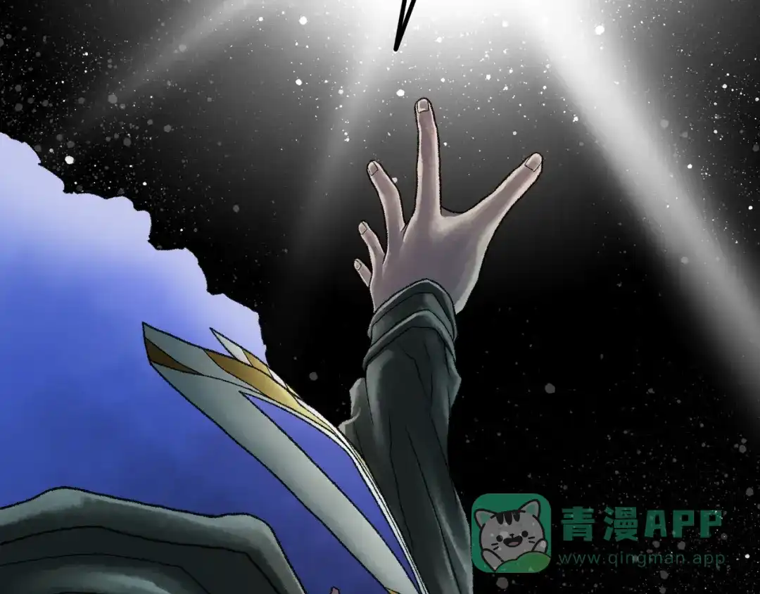 《Faceless》第21话 融合 第176页