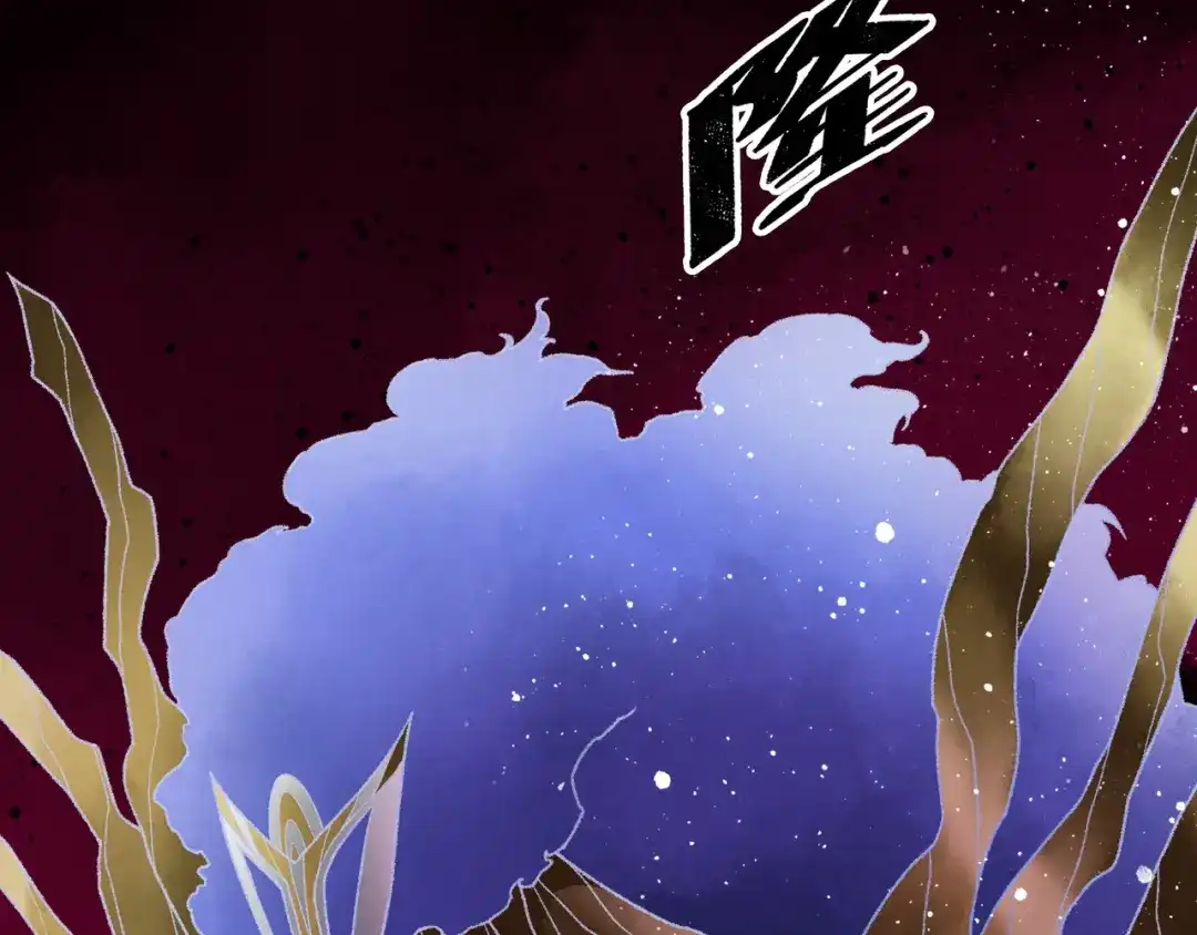 《Faceless》第21话 融合 第127页