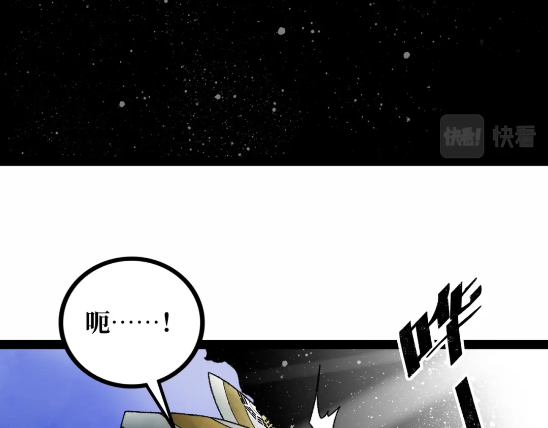 《Faceless》第21话 融合 第173页