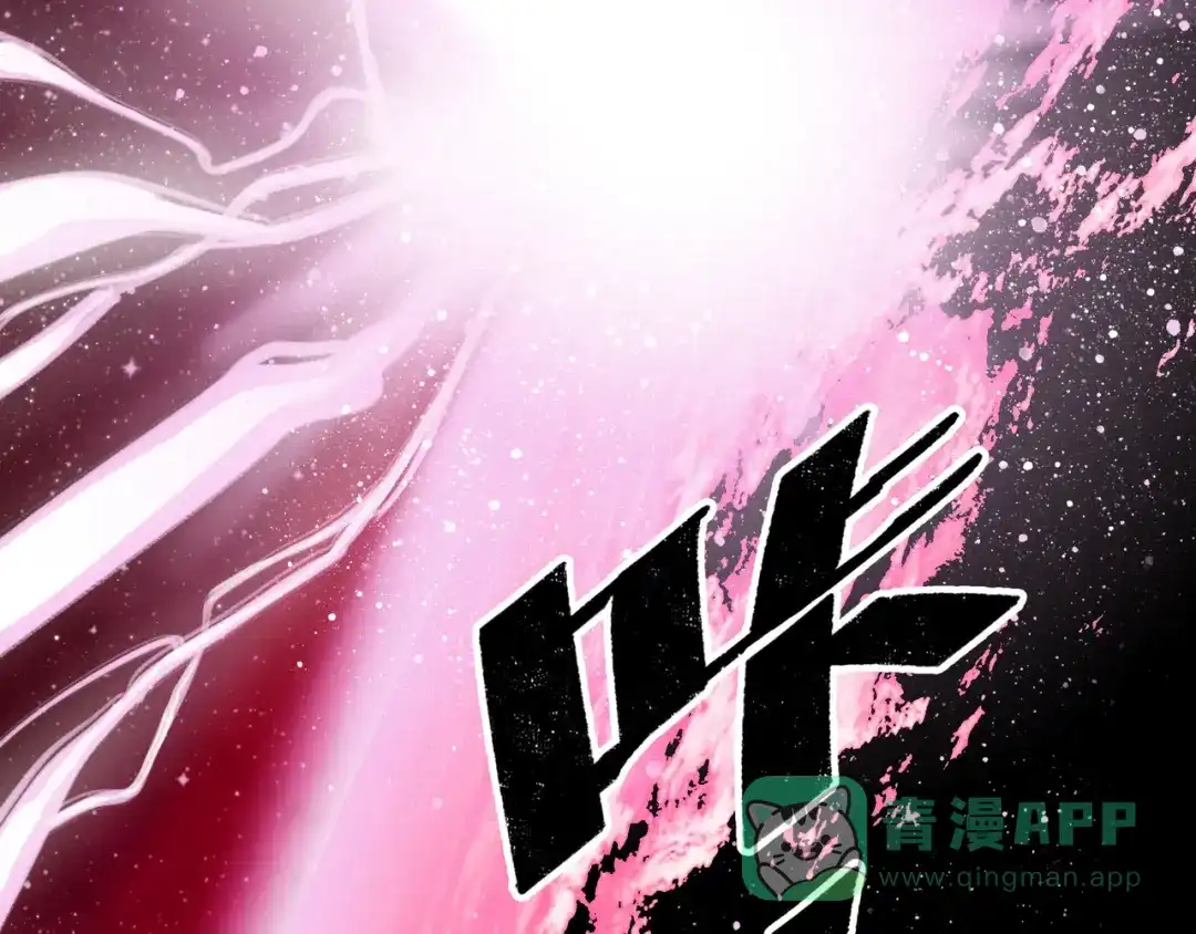 《Faceless》第22话 结束与开始 第6页