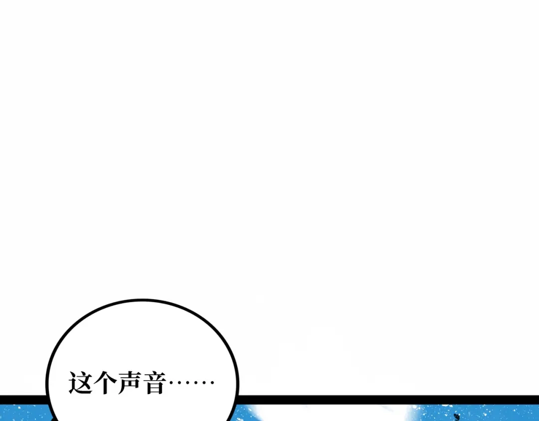 《Faceless》第22话 结束与开始 第198页
