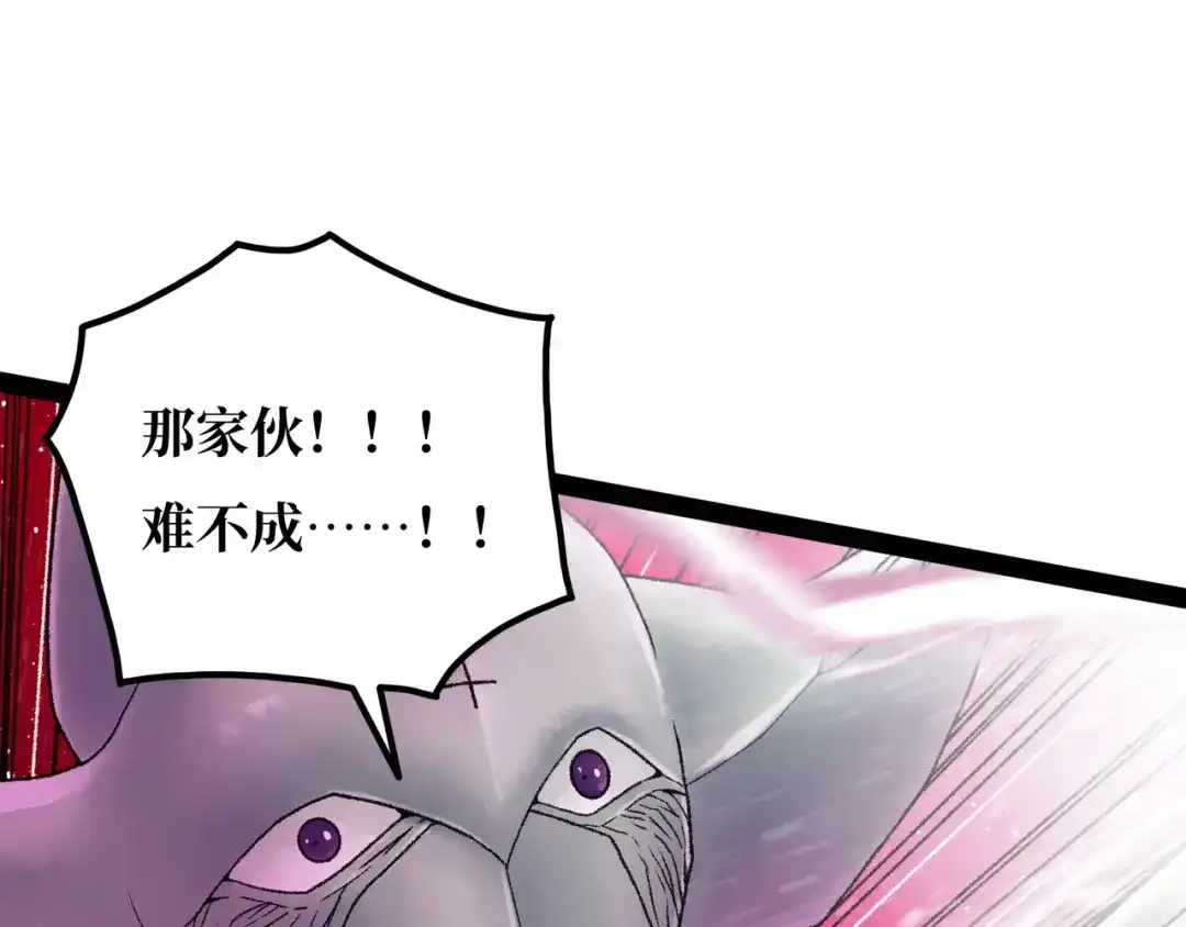 《Faceless》第22话 结束与开始 第129页