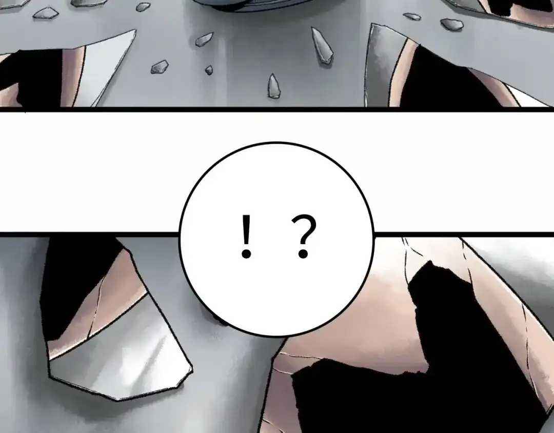 《Faceless》第2话 刻耳柏洛斯 第14页