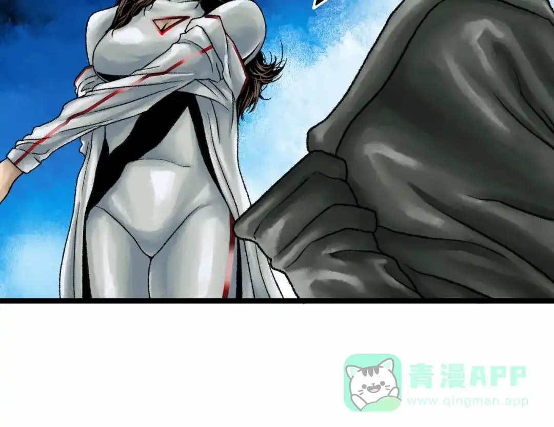 《Faceless》第2话 刻耳柏洛斯 第226页