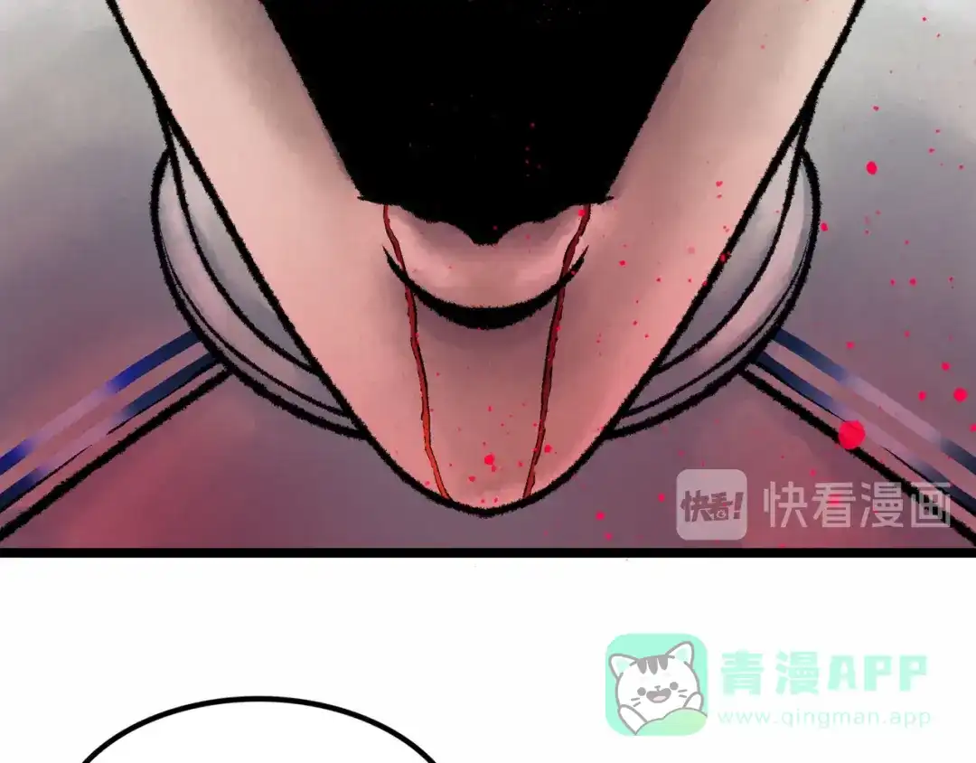 《Faceless》第2话 刻耳柏洛斯 第201页