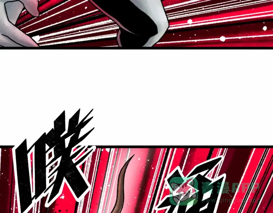 《Faceless》第2话 刻耳柏洛斯 第166页