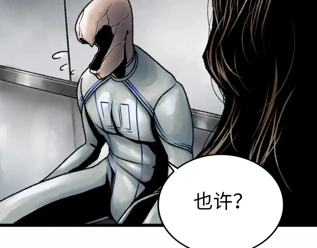 《Faceless》第2话 刻耳柏洛斯 第115页