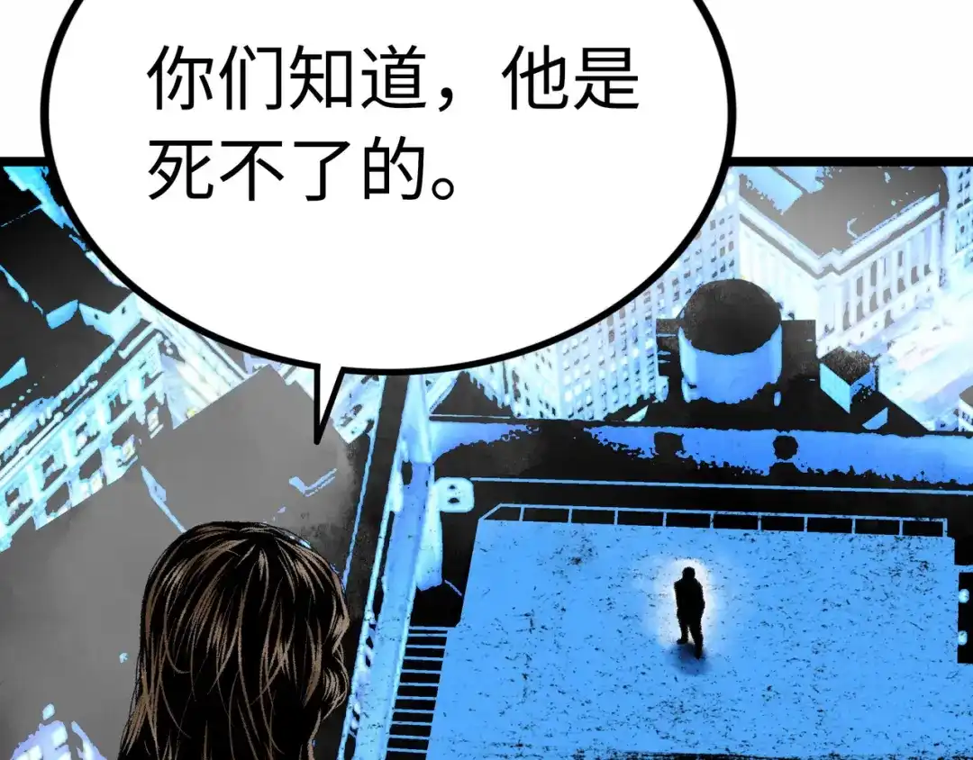 《Faceless》第2话 刻耳柏洛斯 第223页