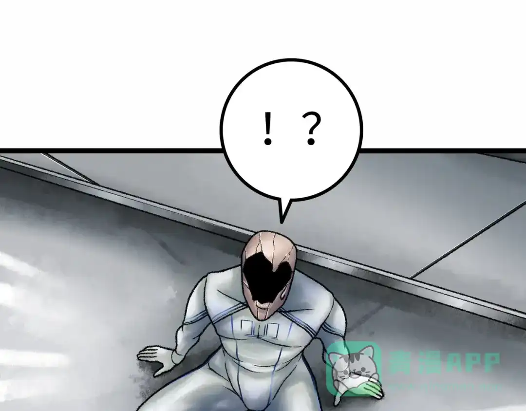 《Faceless》第2话 刻耳柏洛斯 第61页