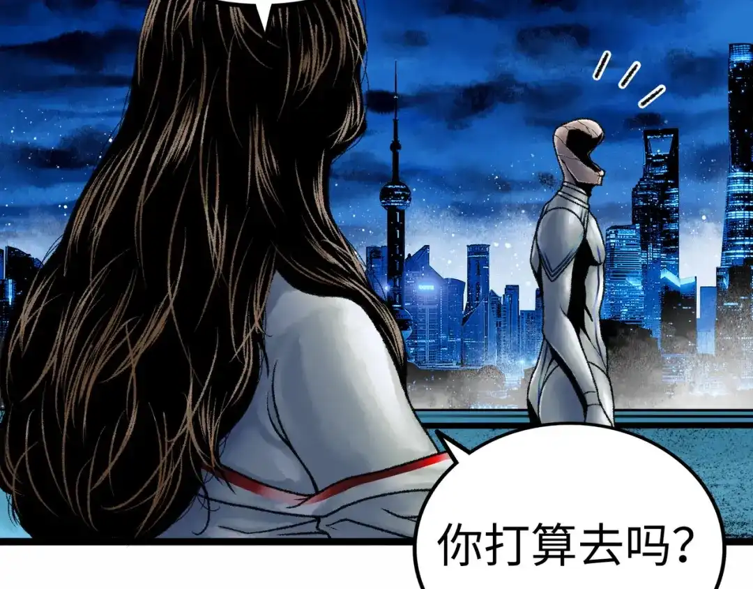 《Faceless》第2话 刻耳柏洛斯 第195页