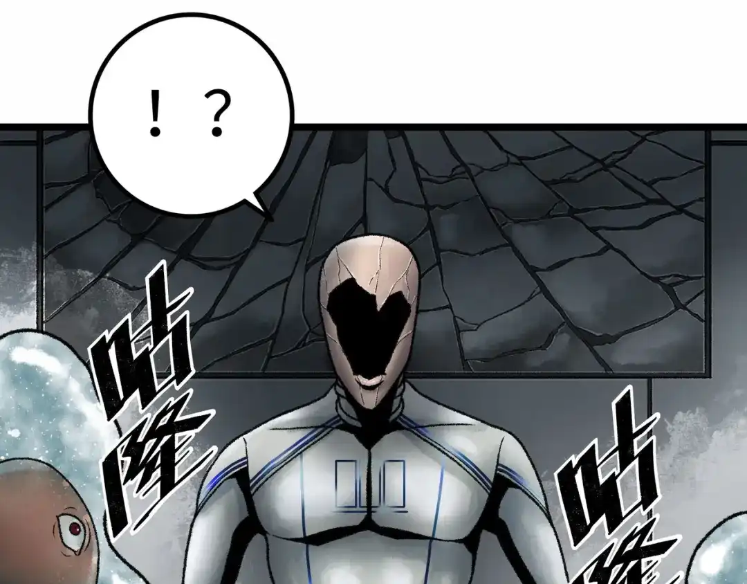 《Faceless》第2话 刻耳柏洛斯 第55页