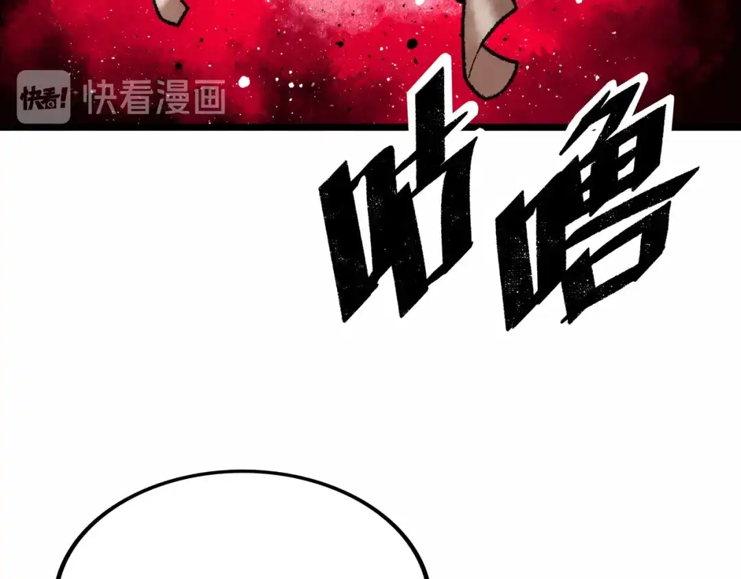 《Faceless》第2话 刻耳柏洛斯 第65页