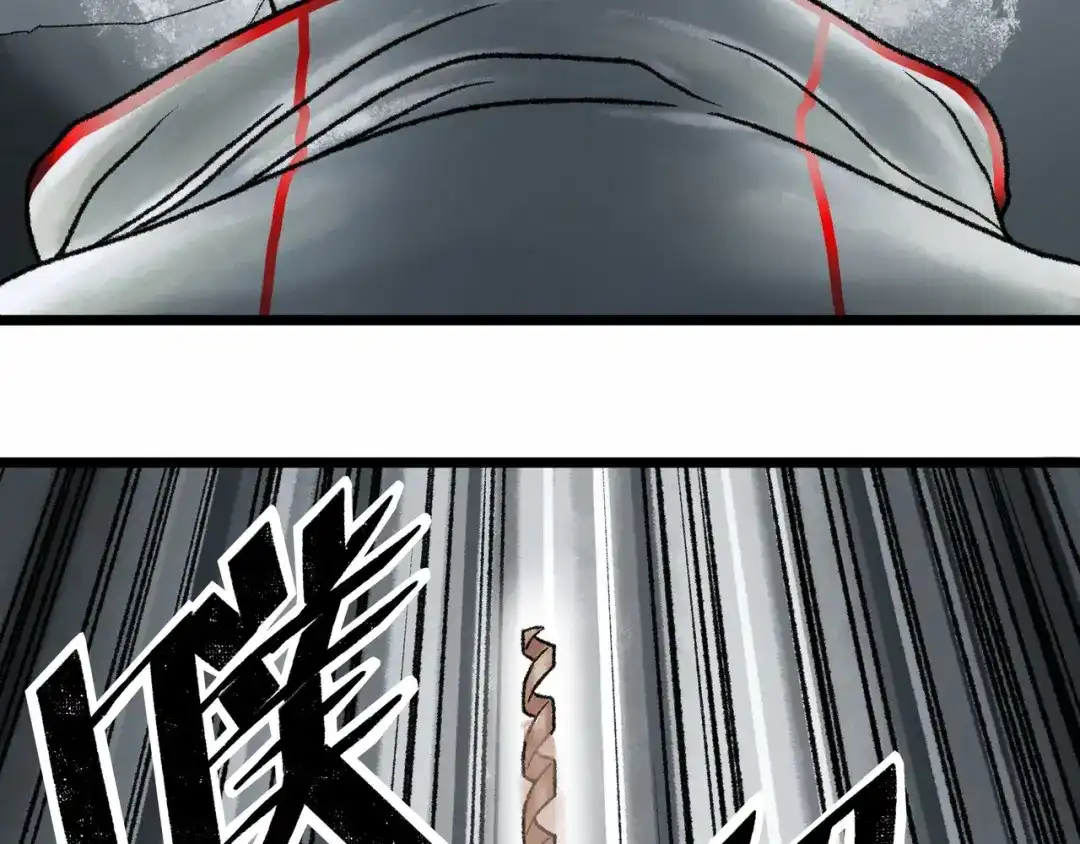 《Faceless》第2话 刻耳柏洛斯 第57页