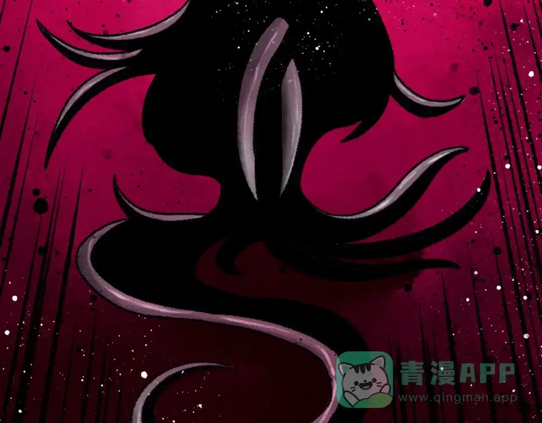 《Faceless》第3话 异变 第131页