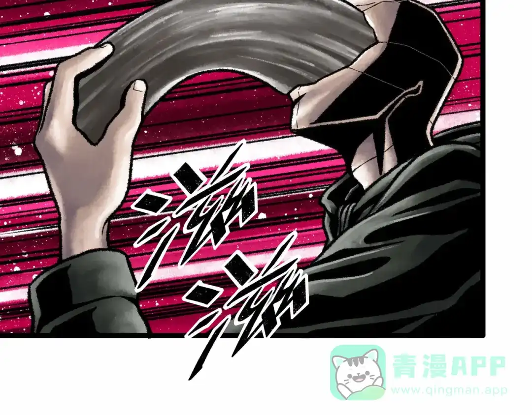 《Faceless》第3话 异变 第206页