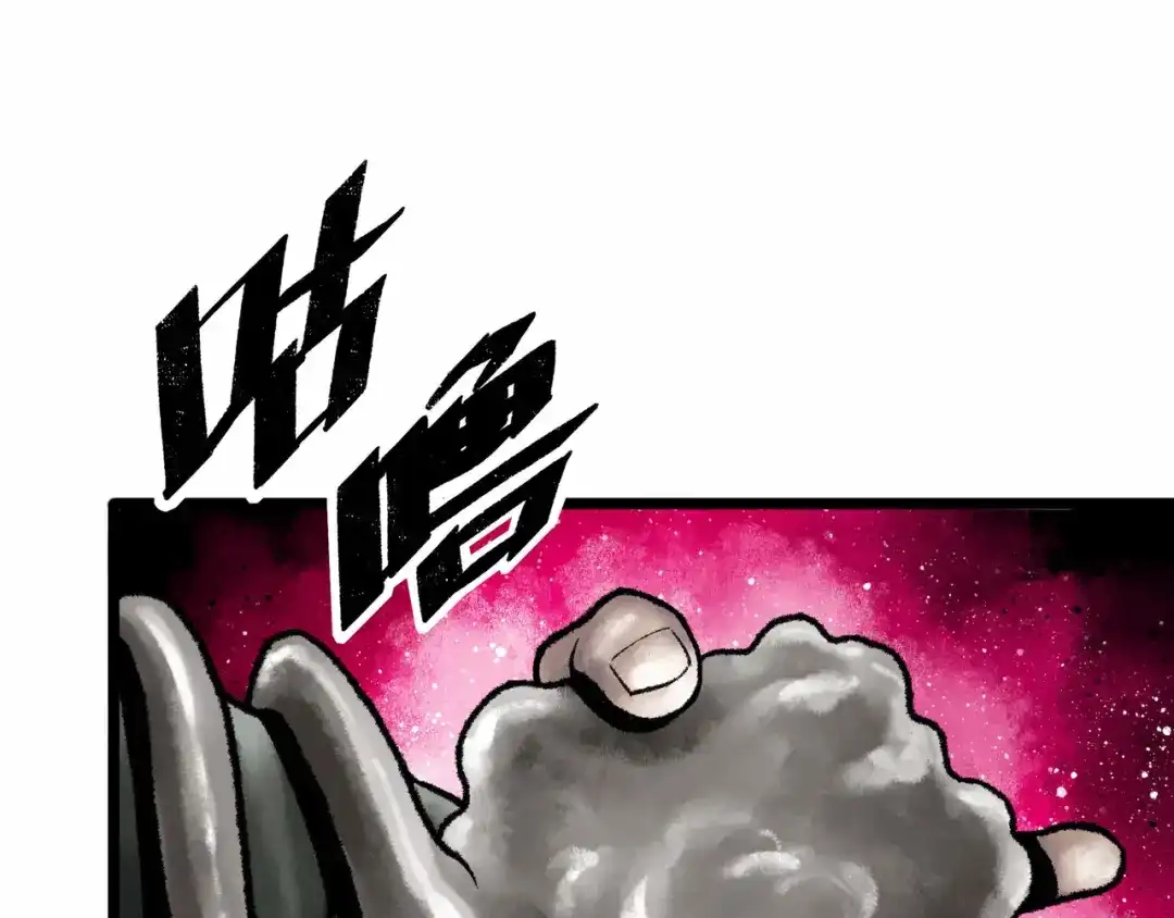 《Faceless》第3话 异变 第207页
