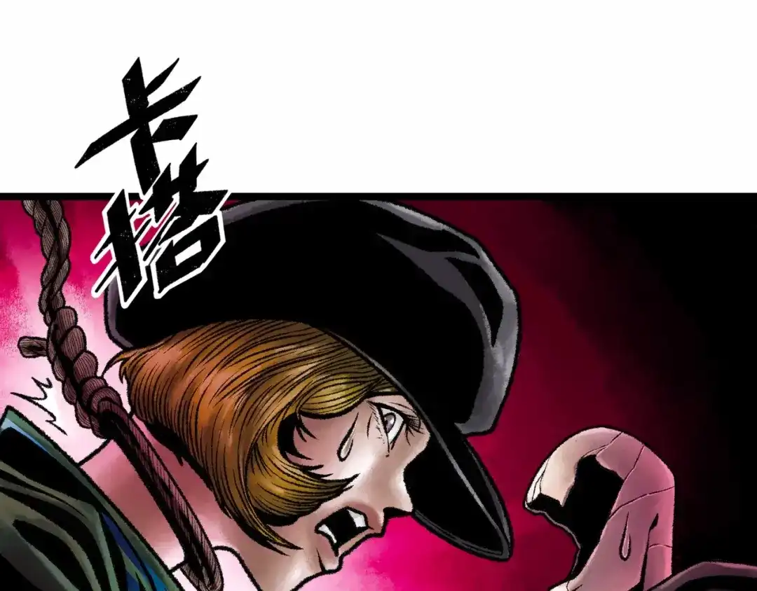 《Faceless》第3话 异变 第64页