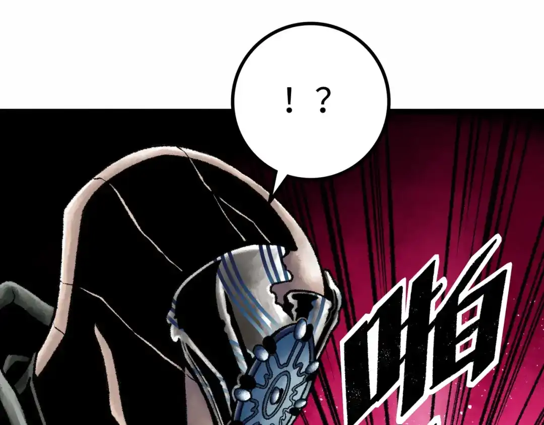《Faceless》第3话 异变 第203页