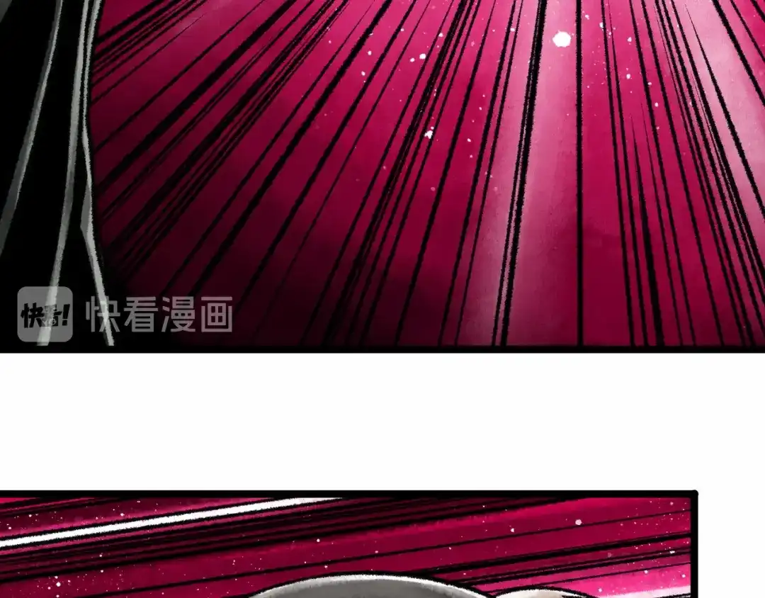 《Faceless》第3话 异变 第205页