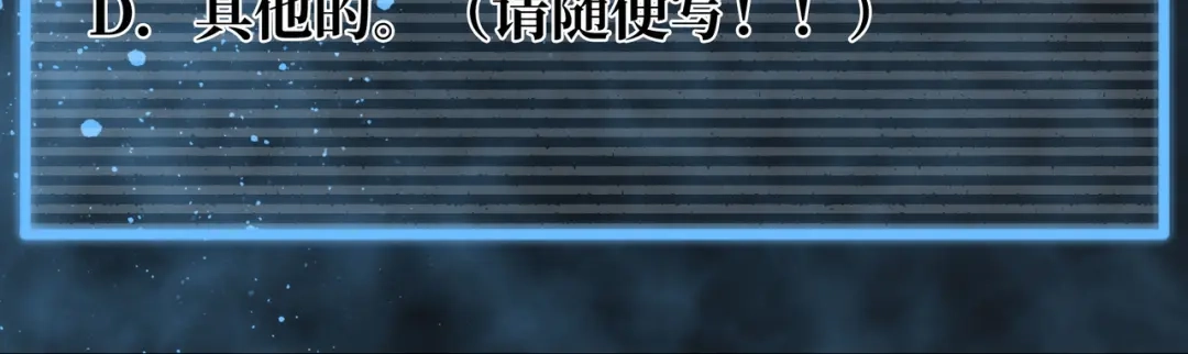《Faceless》第3话 异变 第282页