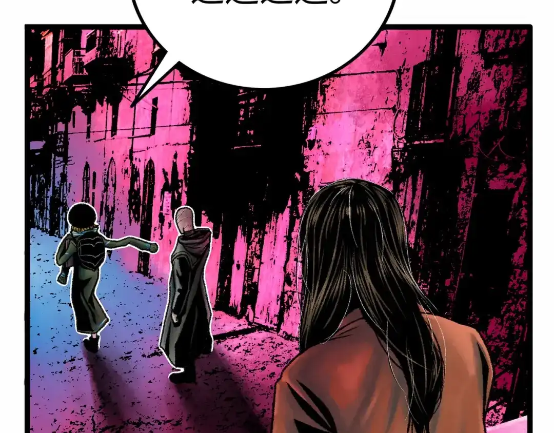 《Faceless》第3话 异变 第28页
