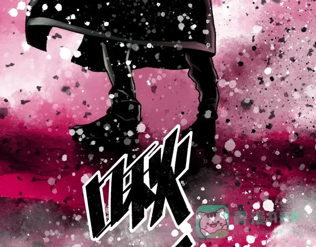 《Faceless》第3话 异变 第251页
