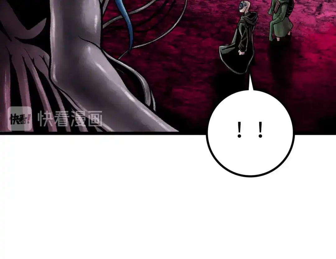 《Faceless》第3话 异变 第189页