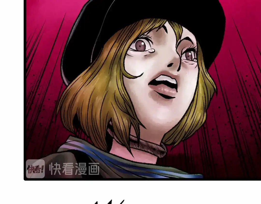 《Faceless》第3话 异变 第74页