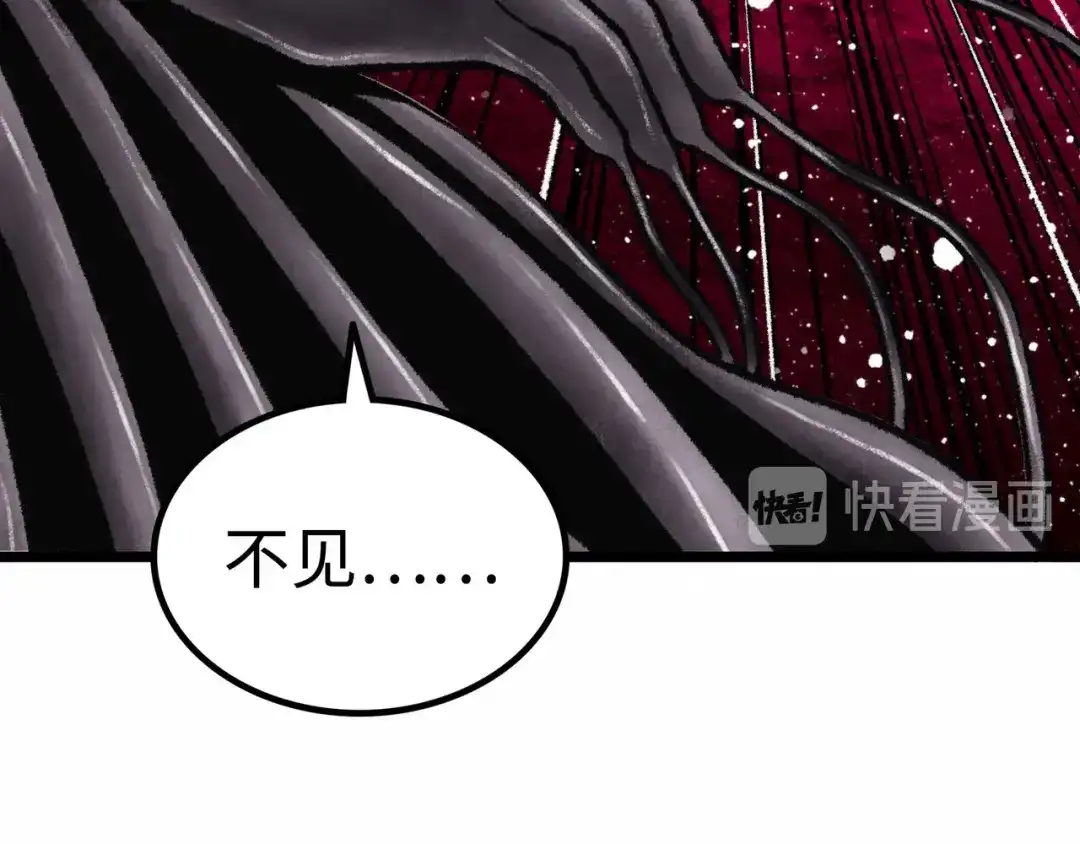 《Faceless》第3话 异变 第217页