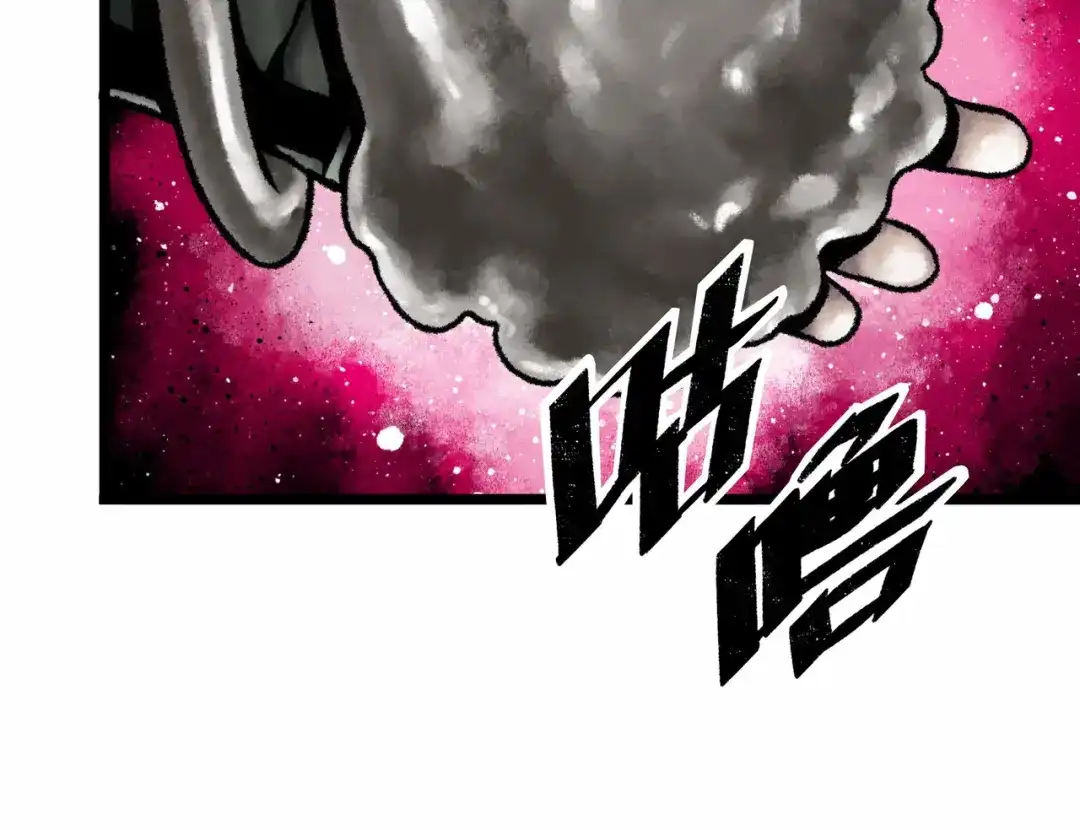 《Faceless》第3话 异变 第208页